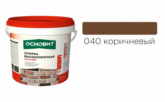 Затирка цементная для широких швов ОСНОВИТ Плитсэйв XC35 H 040 коричневый, 5 кг