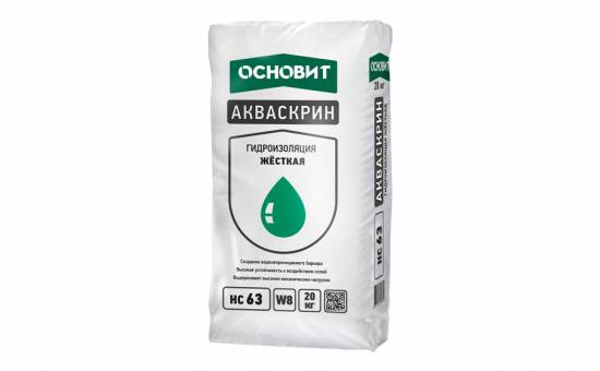 Жесткая гидроизоляция ОСНОВИТ АКВАСКРИН HC63, 20 кг