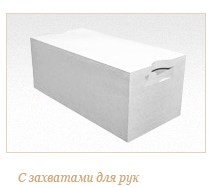 Газобетонный блок ГРАС D500, B3.5, 600x250x350 мм