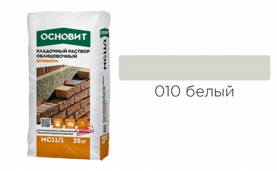 Цветной кладочный раствор ОСНОВИТ БРИКФОРМ МС11/1 белый 010, 25 кг