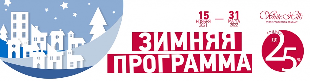 1519х400.jpg
